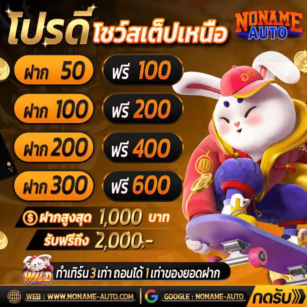 lottovip เว็บตรง สล็อต ฝากถอนออโต้ ไม่ผ่านเอเย่นต์ 2026