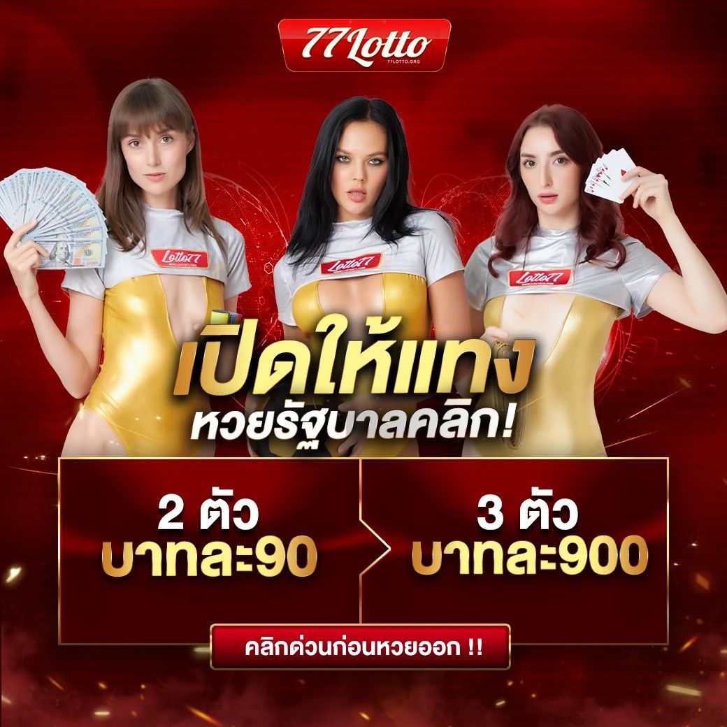 lottovipหน้าแรก เว็บตรง สล็อต ฝากถอนออโต้ ไม่ผ่านเอเย่นต์ 2026