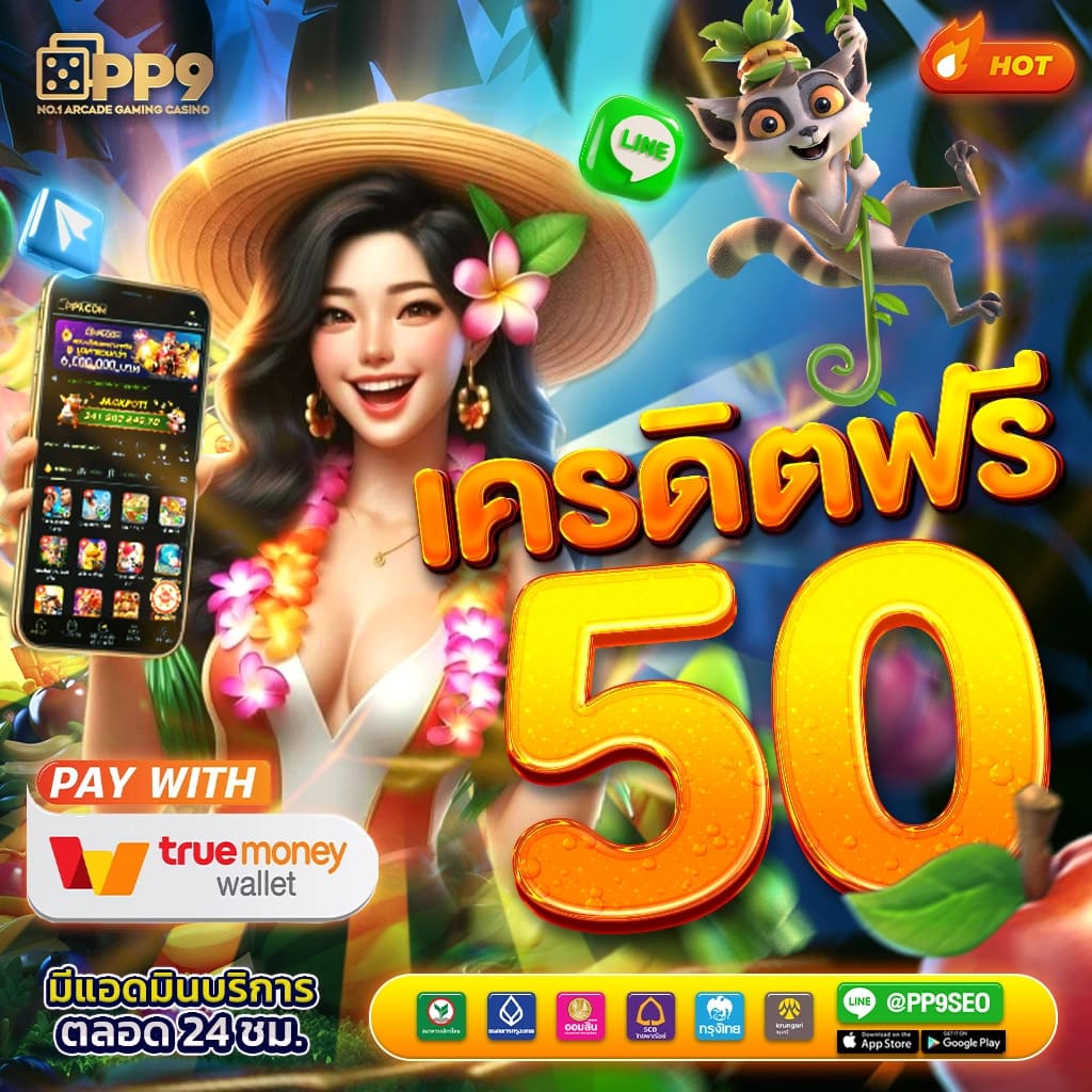 lsm99bet เว็บตรง สล็อต ฝากถอนออโต้ ไม่ผ่านเอเย่นต์ 2026