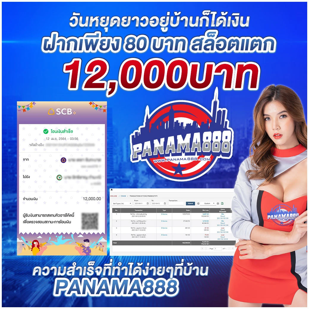 lsmthai เว็บตรง สล็อต ฝากถอนออโต้ ไม่ผ่านเอเย่นต์ 2026