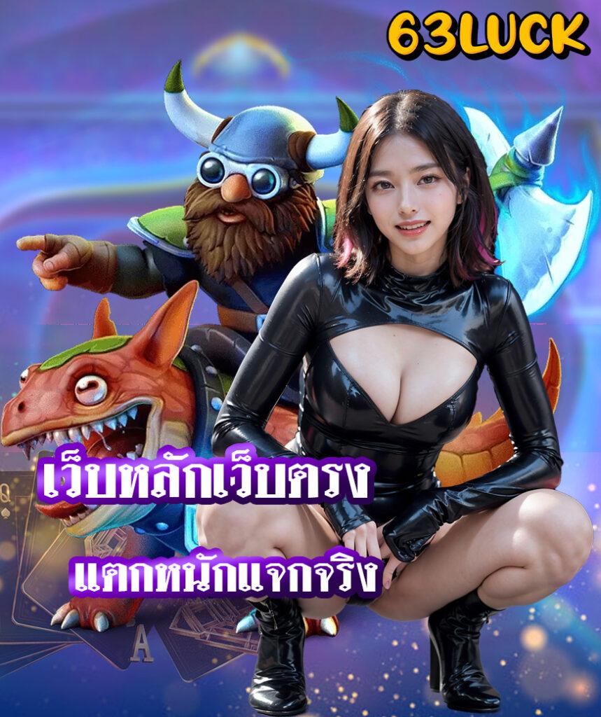 lucabet168plus เว็บตรง สล็อต ฝากถอนออโต้ ไม่ผ่านเอเย่นต์ 2026