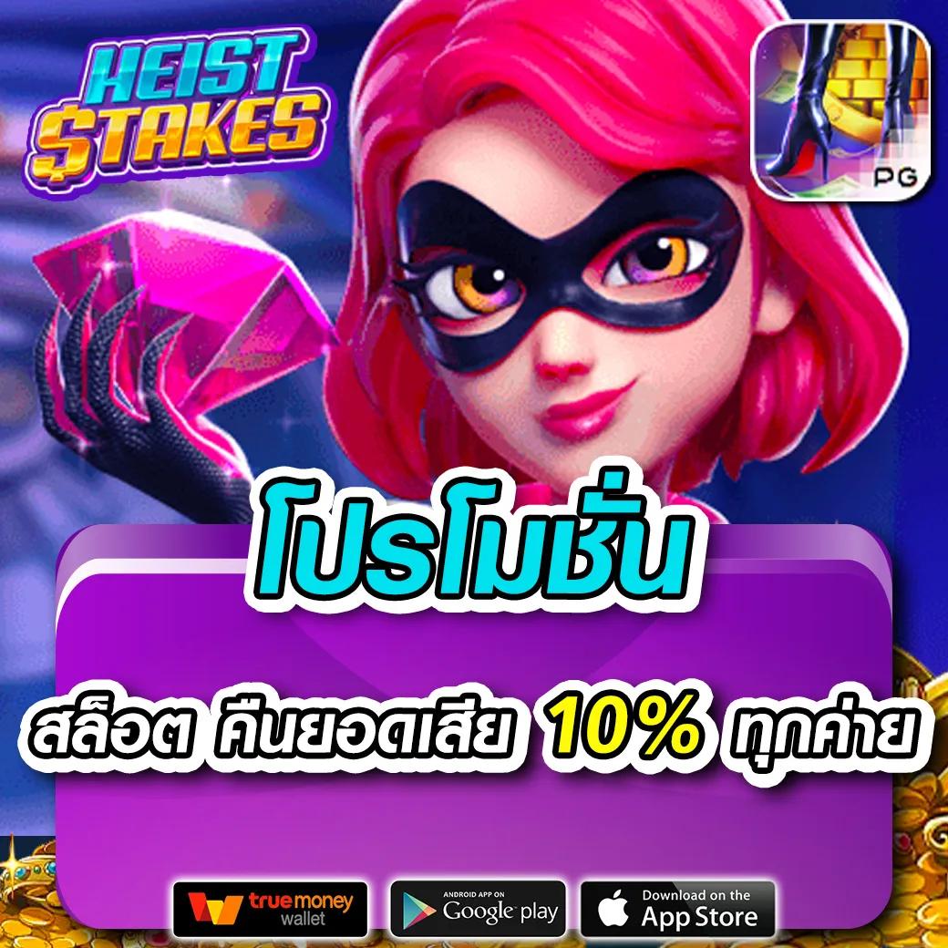 lucabet18 เว็บตรง สล็อต ฝากถอนออโต้ ไม่ผ่านเอเย่นต์ 2026