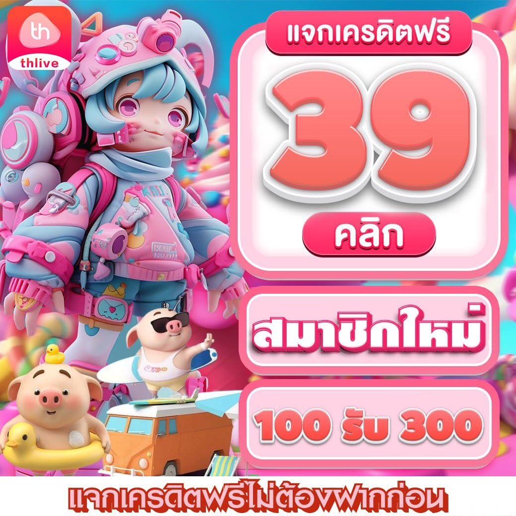 lucabet365 เว็บตรงสล็อต ฝากถอนออโต้ ไม่ผ่านเอเย่นต์ 2026