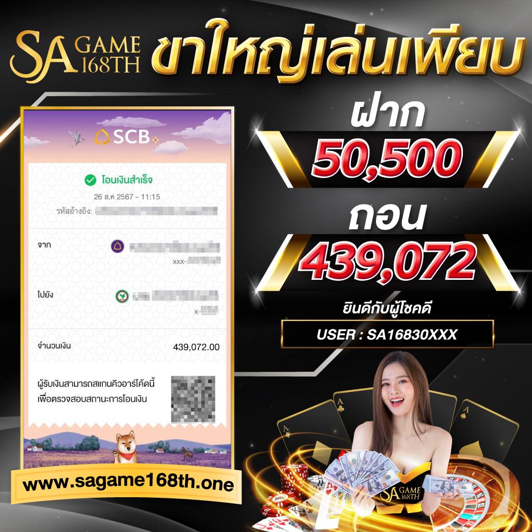 lucabet88 เว็บตรง สล็อต ฝากถอนออโต้ ไม่ผ่านเอเย่นต์ 2026