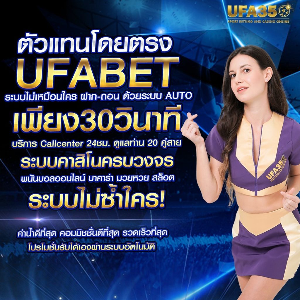 lucia68 เว็บตรง สล็อต ฝากถอนออโต้ ไม่ผ่านเอเย่นต์ 2026