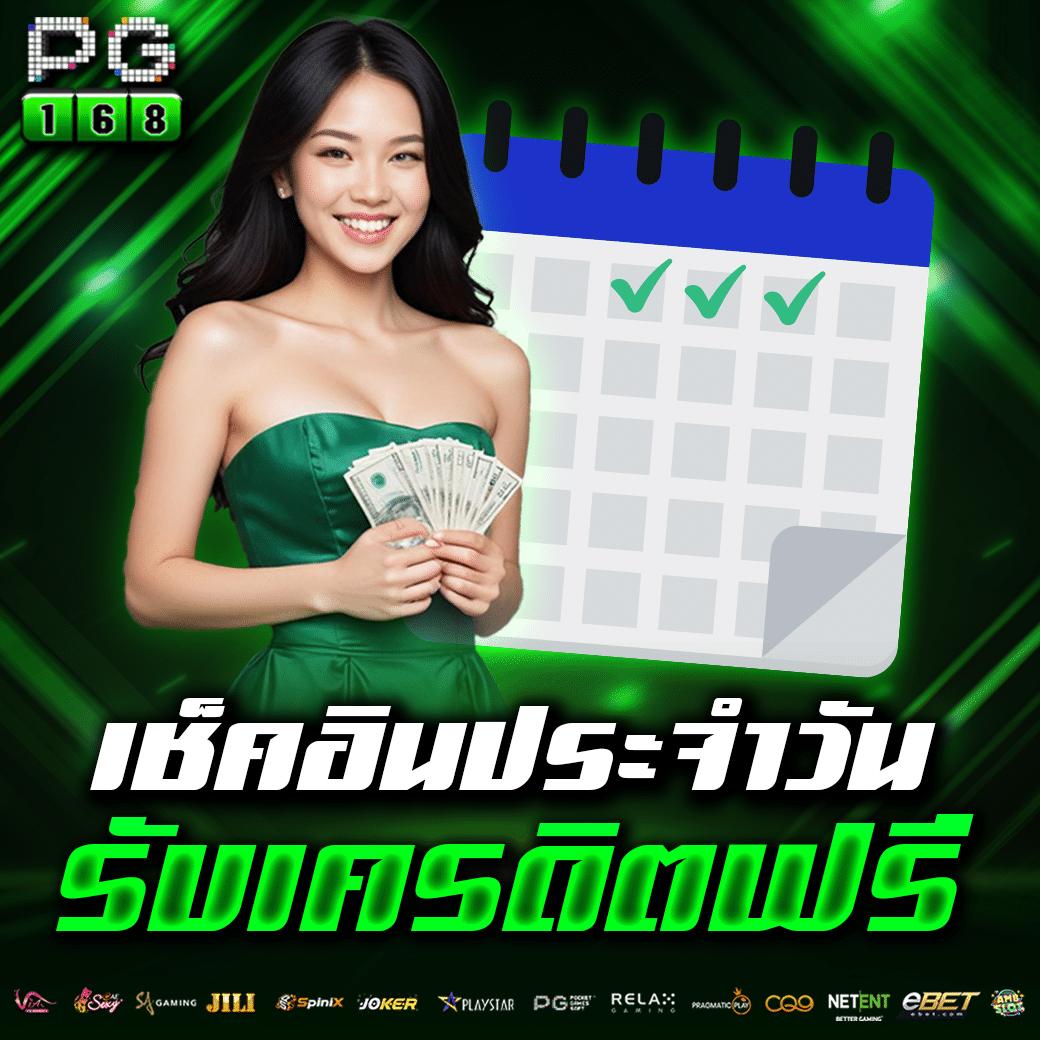lucky168 เว็บตรง สล็อต ฝากถอนออโต้ ไม่ผ่านเอเย่นต์ 2026