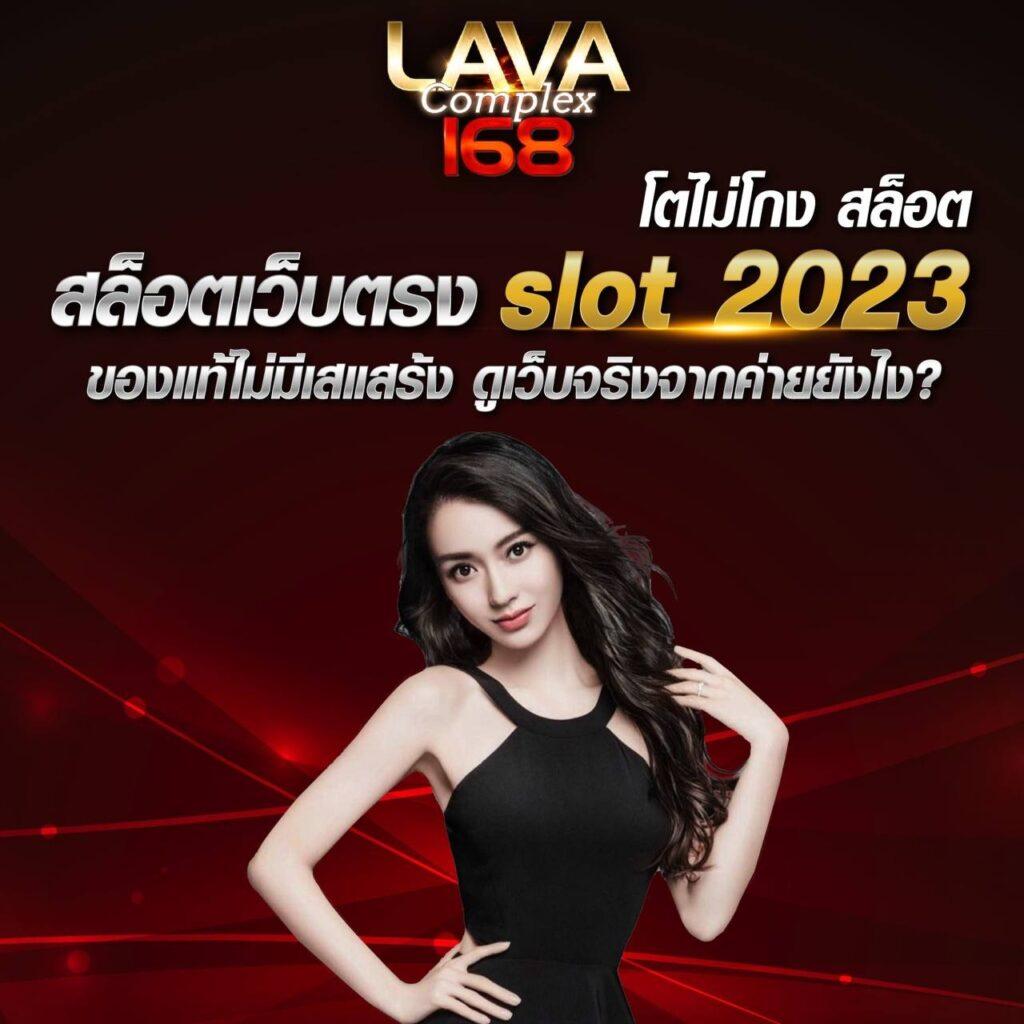 lv224 สล็อต เว็บตรง สล็อต ฝากถอนออโต้ ไม่ผ่านเอเย่นต์ 2026