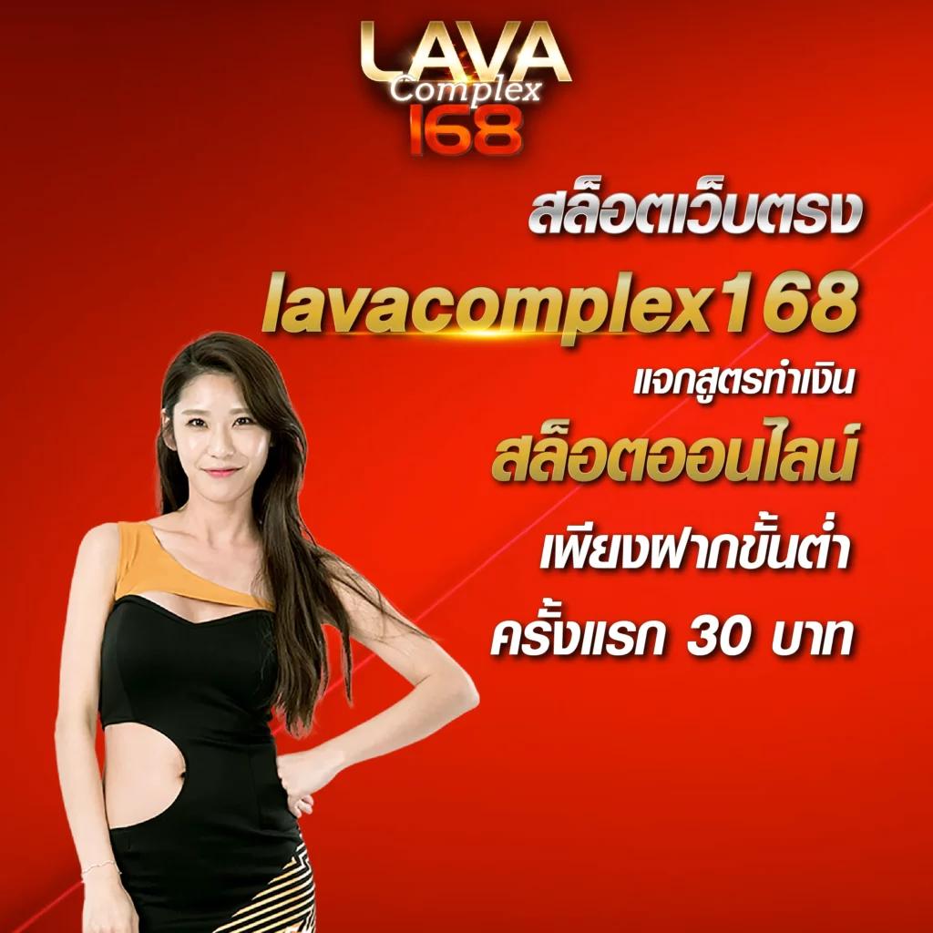lyn168 เว็บตรง สล็อต ฝากถอนออโต้ ไม่ผ่านเอเย่นต์ 2026