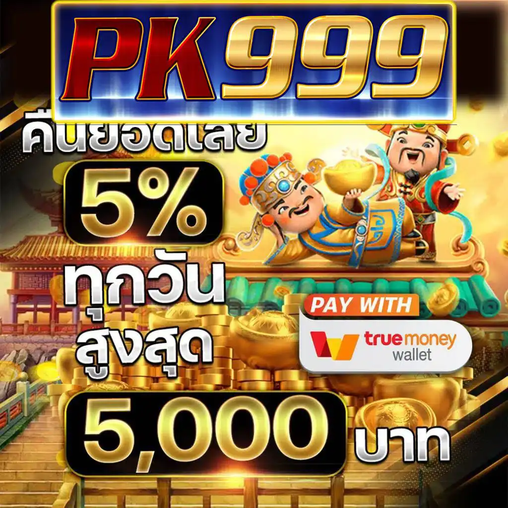 m4king สล็อต เว็บตรง สล็อต ฝากถอนออโต้ ไม่ผ่านเอเย่นต์ 2026