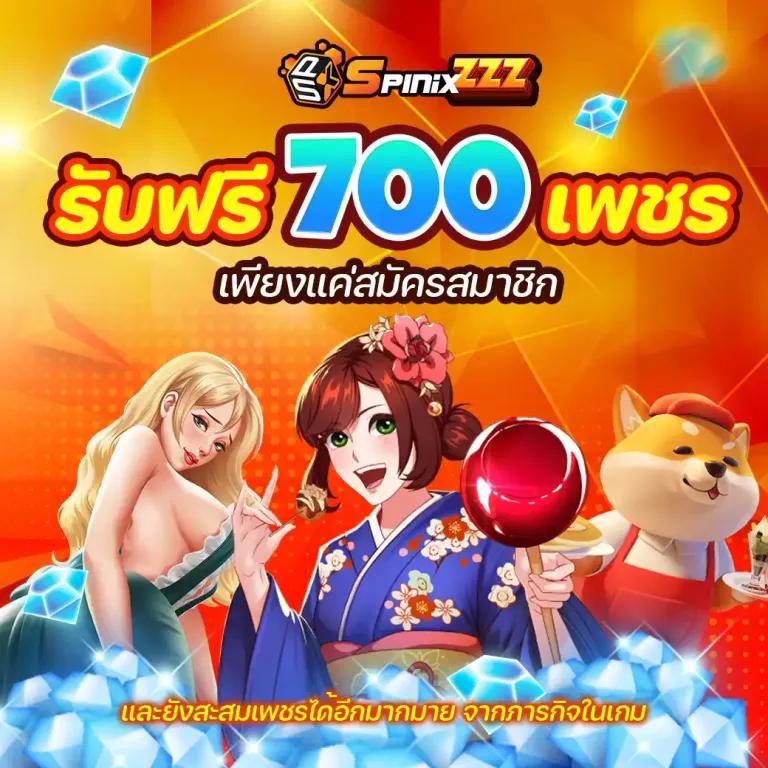 m4win เว็บตรงสล็อต ฝากถอนออโต้ ไม่ผ่านเอเย่นต์ 2026