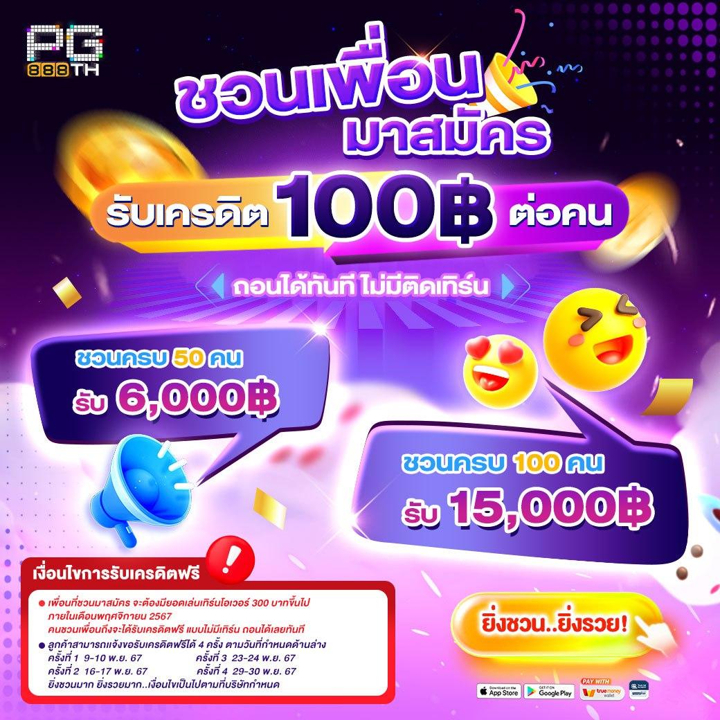 m98 bet ทางเข้า เว็บตรง สล็อต ฝากถอนออโต้ ไม่ผ่านเอเย่นต์ 2026