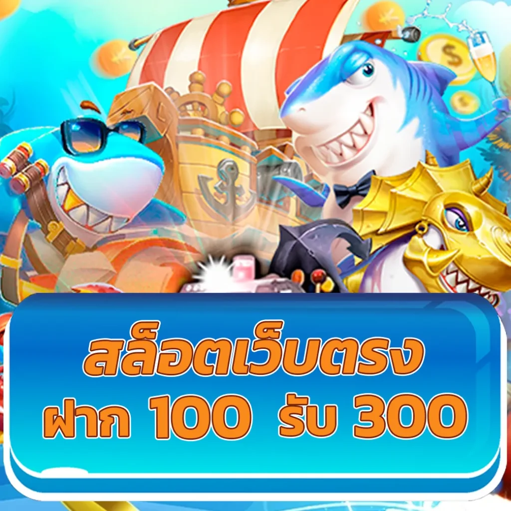 m98 vip เข้าสู่ระบบ เว็บตรงสล็อต ฝากถอนออโต้ ไม่ผ่านเอเย่นต์ 2026