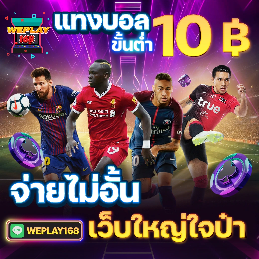 m98 เข้าสู่ระบบ เว็บตรง สล็อต ฝากถอนออโต้ ไม่ผ่านเอเย่นต์ 2026