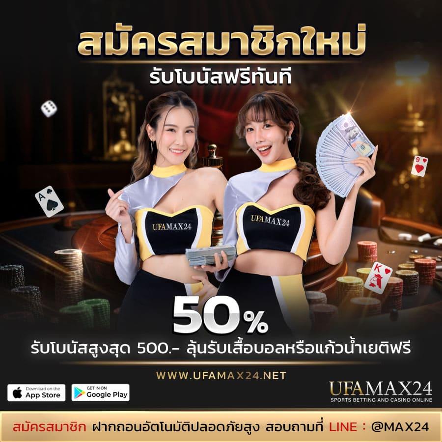 m98 เครดิตฟรี 188 เว็บตรง สล็อต ฝากถอนออโต้ ไม่ผ่านเอเย่นต์ 2026