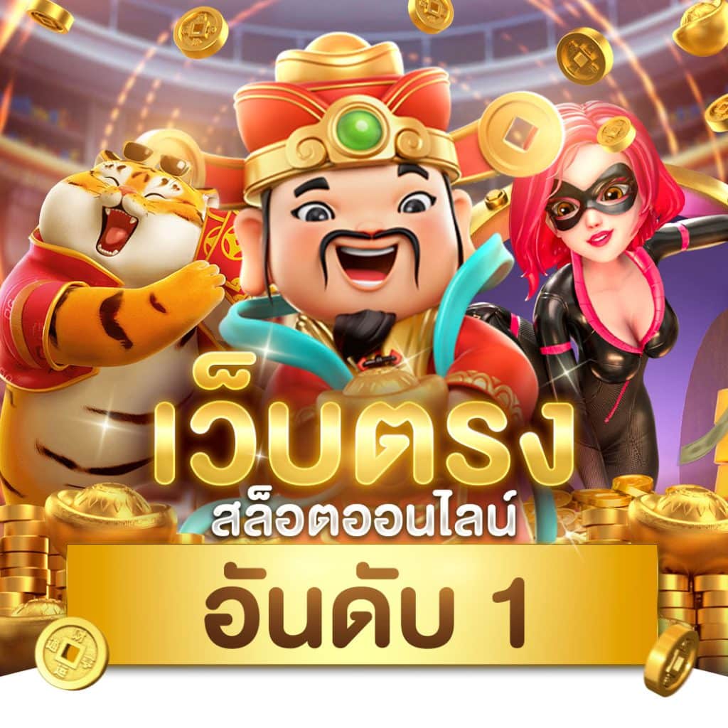 m98bet สล็อต เว็บตรง ฝากถอนออโต้ ไม่ผ่านเอเย่นต์ 2026
