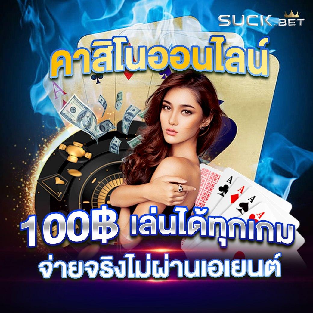 macau88club เว็บตรง สล็อต ฝากถอนออโต้ ไม่ผ่านเอเย่นต์ 2026