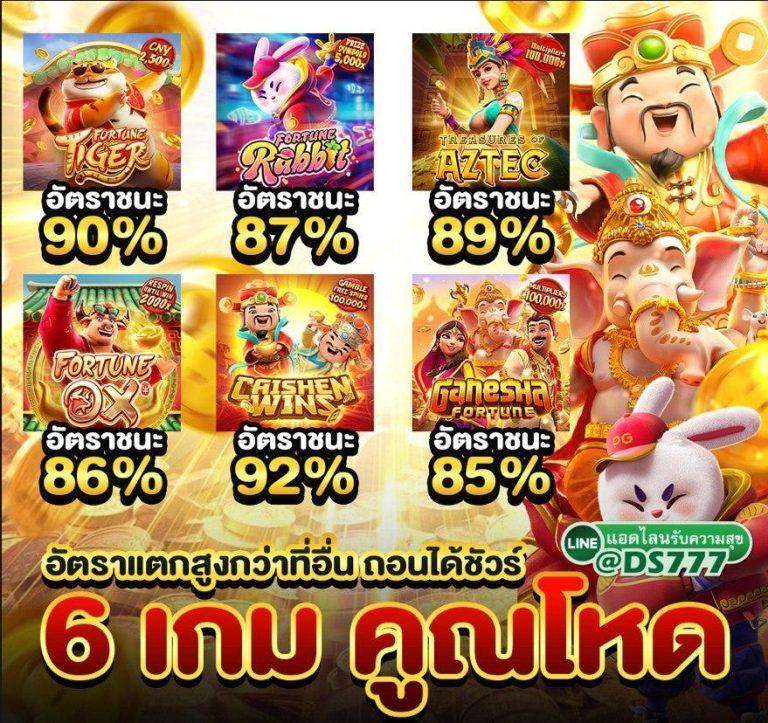marine88 เว็บตรง สล็อต ฝากถอนออโต้ ไม่ผ่านเอเย่นต์ 2026