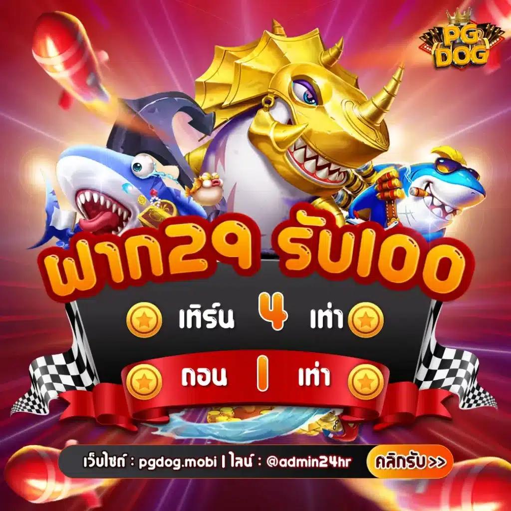 masurebet เว็บตรง สล็อต ฝากถอนออโต้ ไม่ผ่านเอเย่นต์ 2026