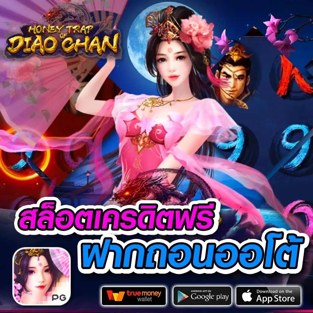 max878 เว็บตรง สล็อต ฝากถอนออโต้ ไม่ผ่านเอเย่นต์ 2026