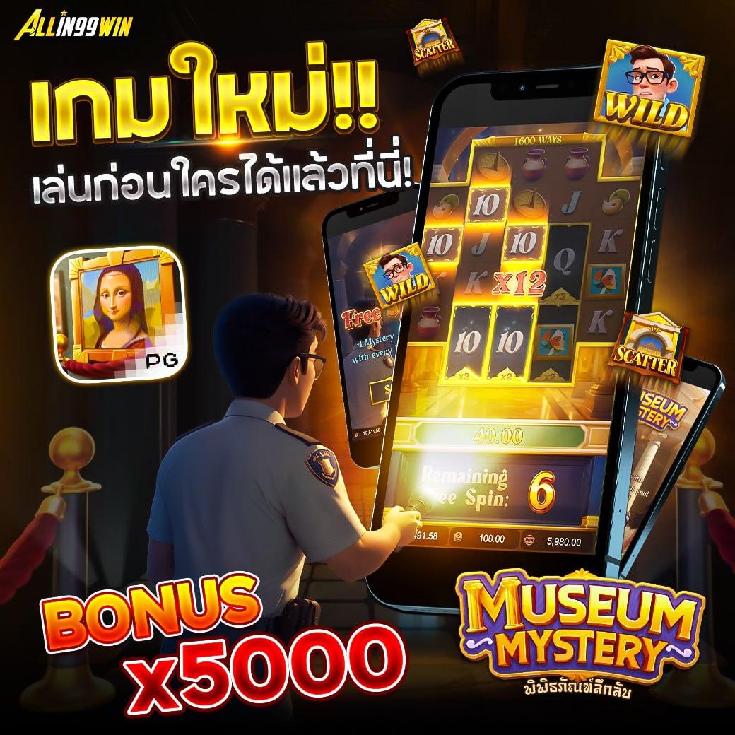 mc4slot เว็บตรง สล็อต ฝากถอนออโต้ ไม่ผ่านเอเย่นต์ 2026