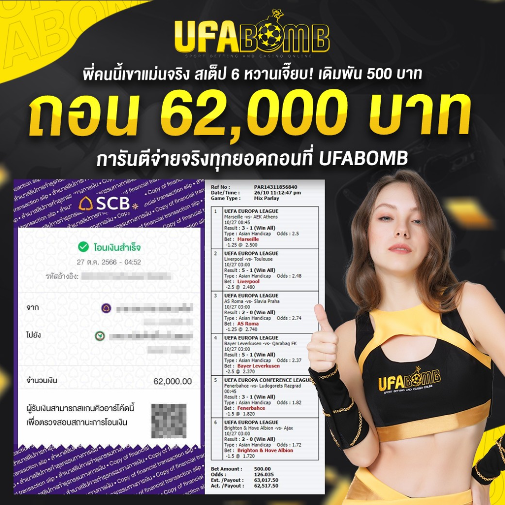 mega777 เว็บตรง สล็อต ฝากถอนออโต้ ไม่ผ่านเอเย่นต์ 2026