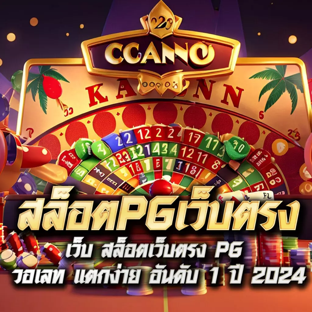 megabet usa เว็บตรง สล็อต ฝากถอนออโต้ ไม่ผ่านเอเย่นต์ 2026