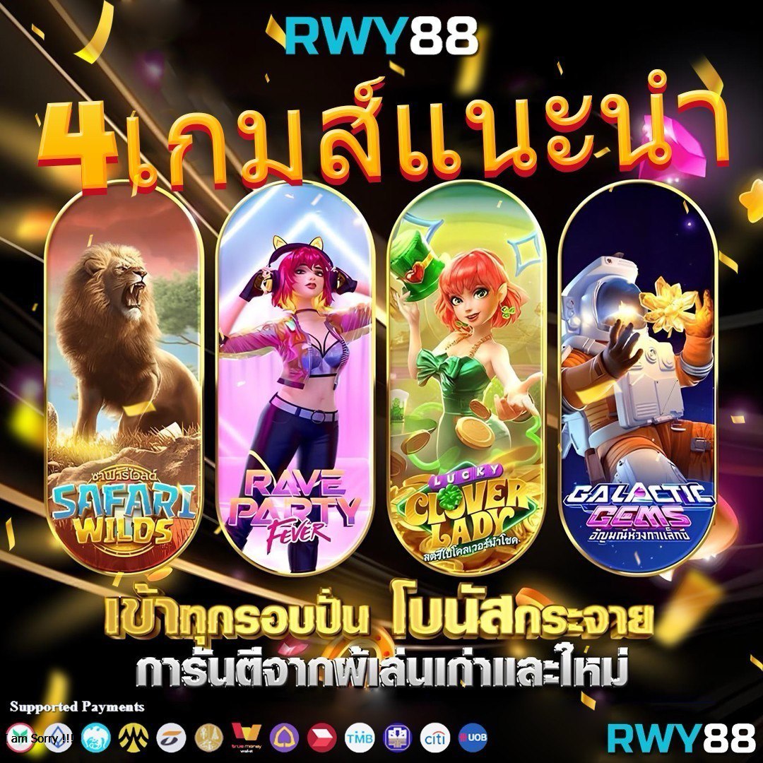 megame369 เว็บตรง สล็อต ฝากถอนออโต้ ไม่ผ่านเอเย่นต์ 2026