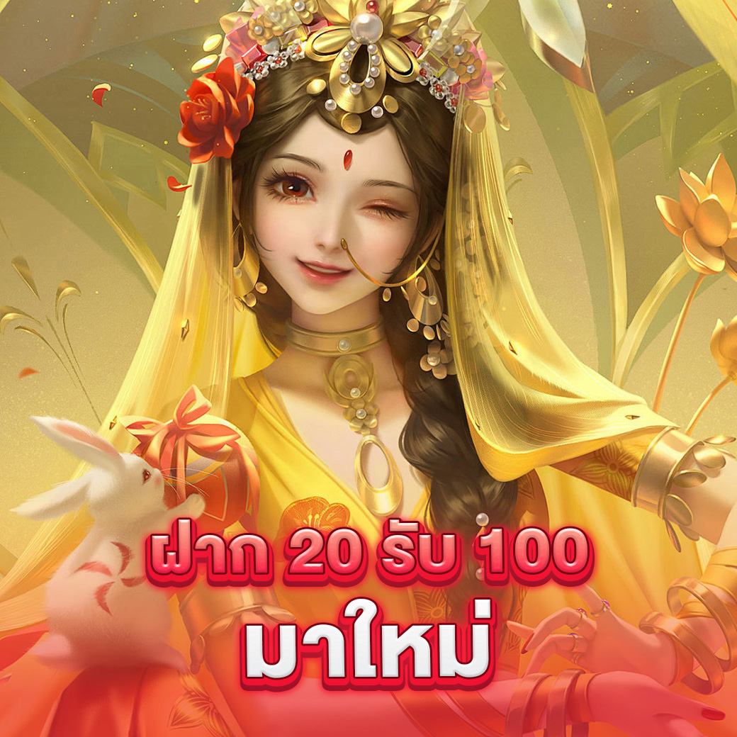 member999 เข้าสู่ระบบ เว็บตรง สล็อต ฝากถอนออโต้ ไม่ผ่านเอเย่นต์ 2026