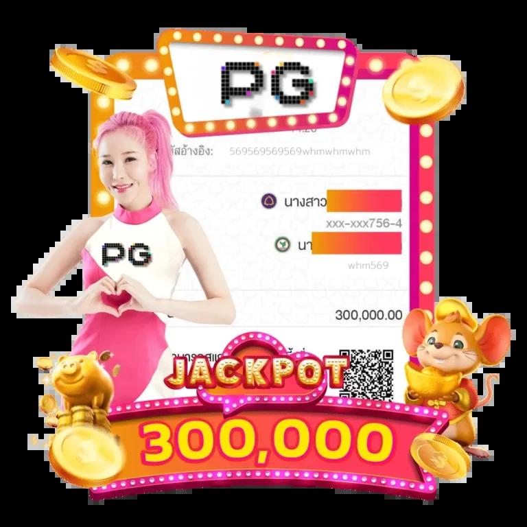 meslot168 เว็บตรง สล็อต ฝากถอนออโต้ ไม่ผ่านเอเย่นต์ 2026