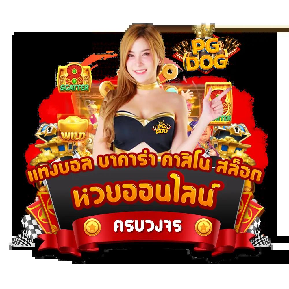 meslot88 เว็บตรง สล็อต ฝากถอนออโต้ ไม่ผ่านเอเย่นต์ 2026