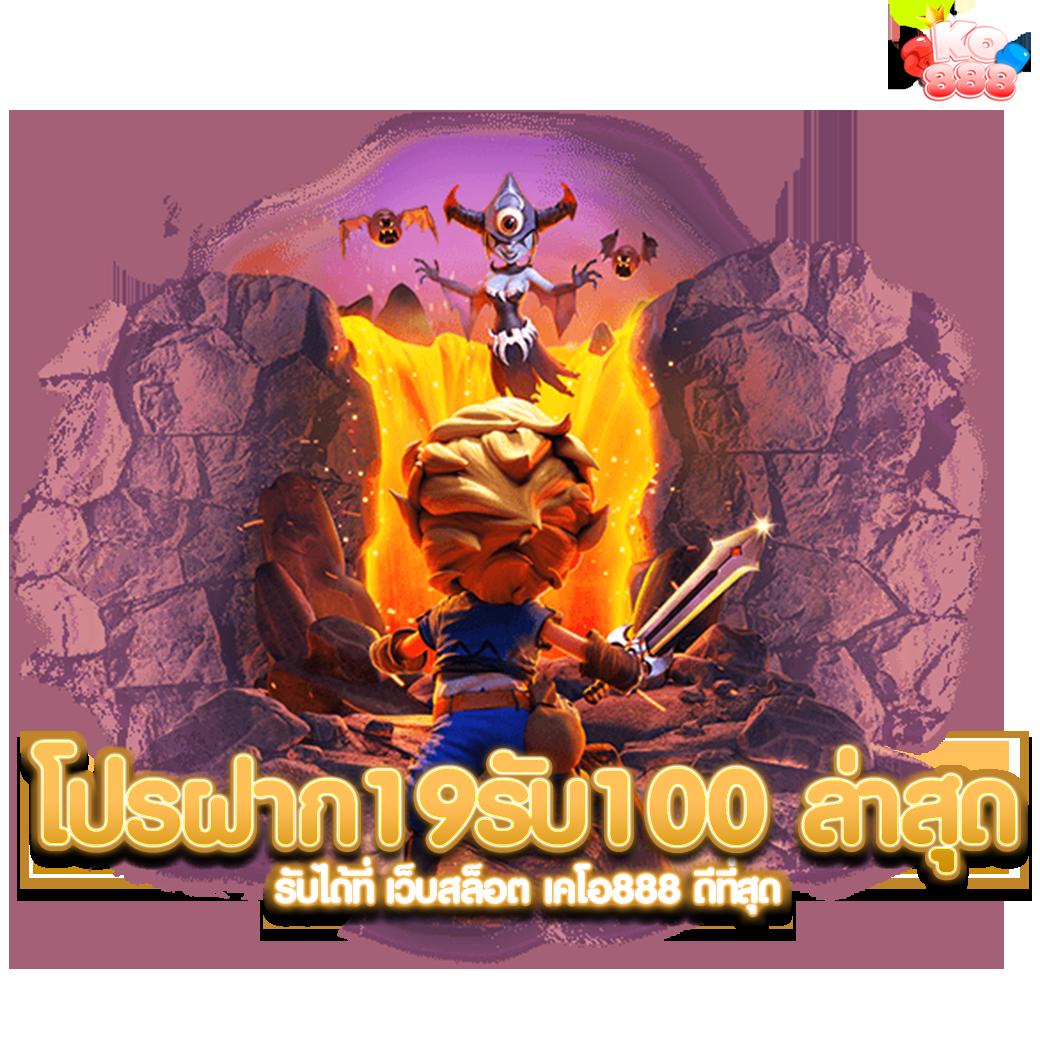 mgmint88 เว็บตรง สล็อต ฝากถอนออโต้ ไม่ผ่านเอเย่นต์ 2026