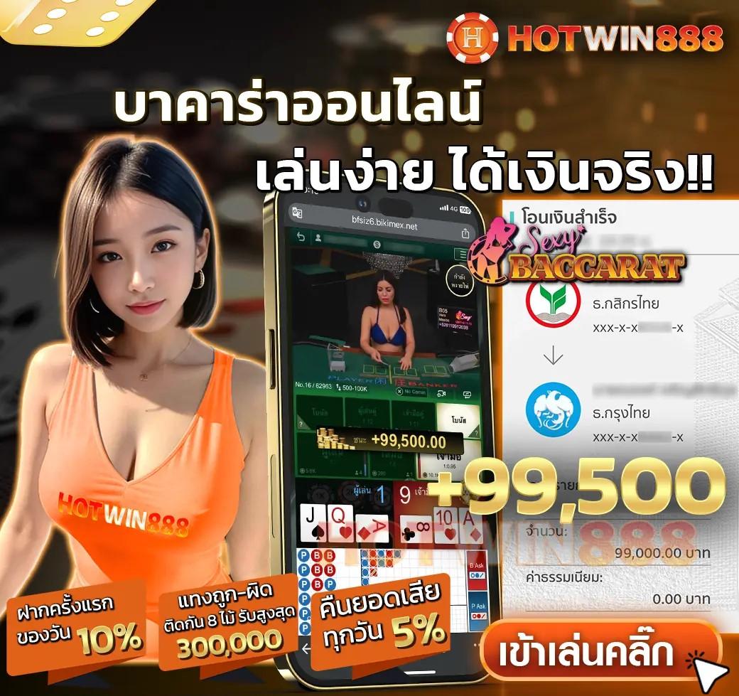 mjm789 เว็บตรง สล็อต ฝากถอนออโต้ ไม่ผ่านเอเย่นต์ 2026