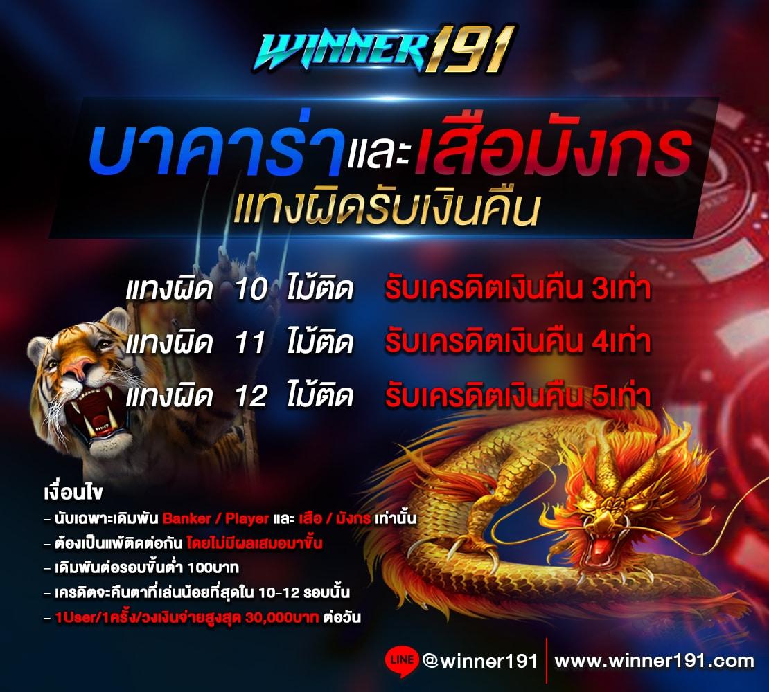monto168 เว็บตรง สล็อต ฝากถอนออโต้ ไม่ผ่านเอเย่นต์ 2026