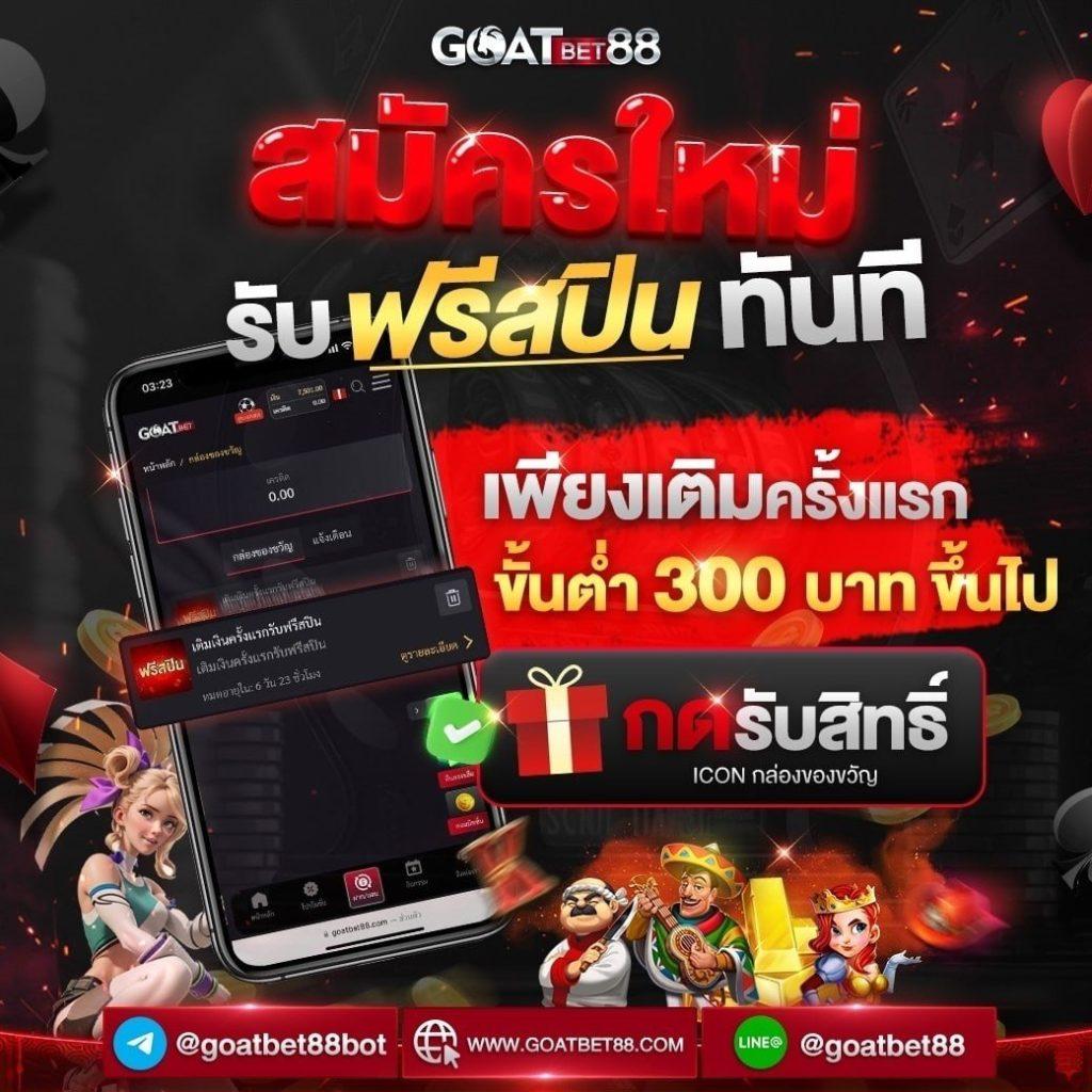 mukaslot เว็บตรง สล็อต ฝากถอนออโต้ ไม่ผ่านเอเย่นต์ 2026