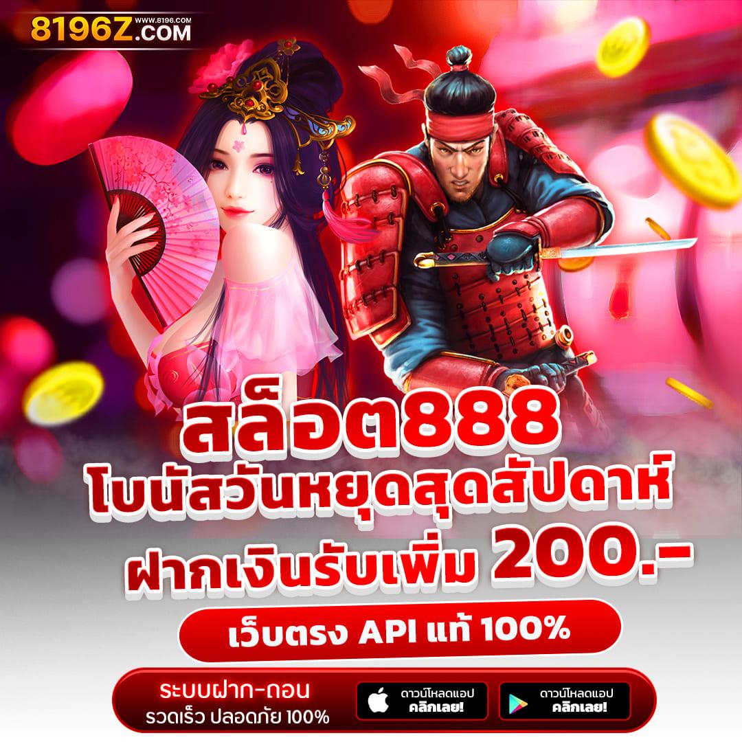 myplay168 เว็บตรง สล็อต ฝากถอนออโต้ ไม่ผ่านเอเย่นต์ 2026