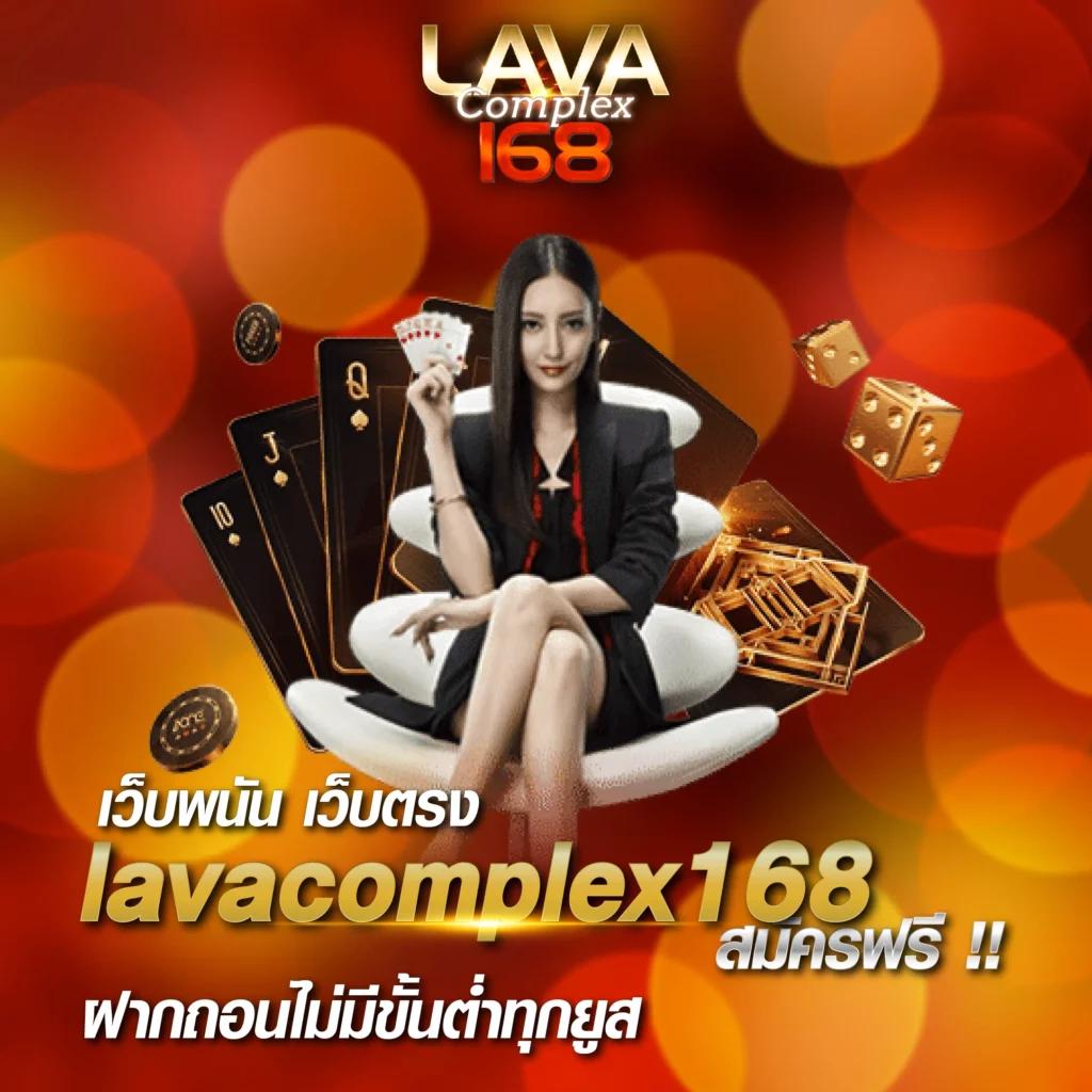 myplay 168 เว็บตรง สล็อต ฝากถอนออโต้ ไม่ผ่านเอเย่นต์ 2026
