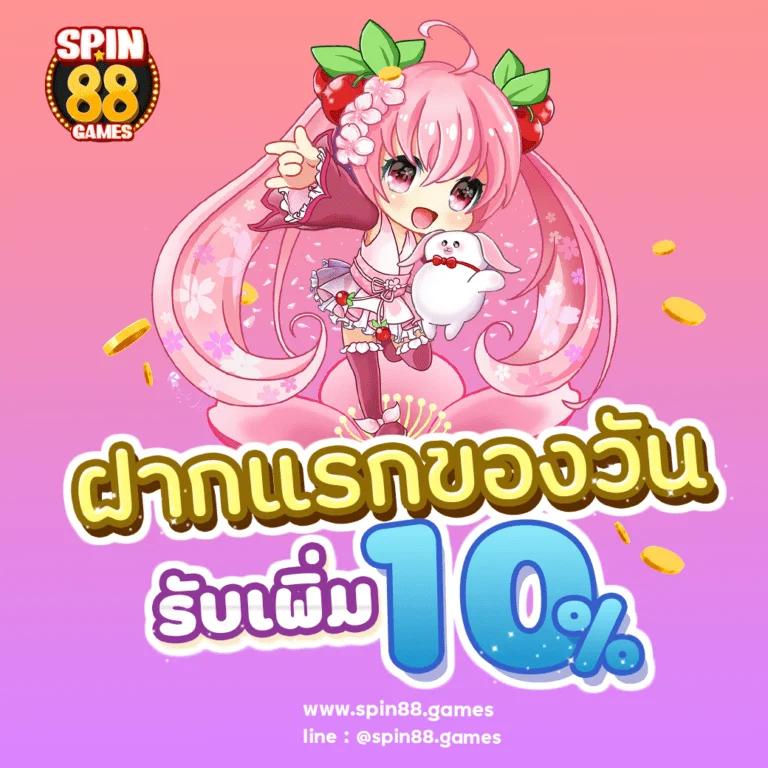myplay vip เว็บตรง สล็อต ฝากถอนออโต้ ไม่ผ่านเอเย่นต์ 2026