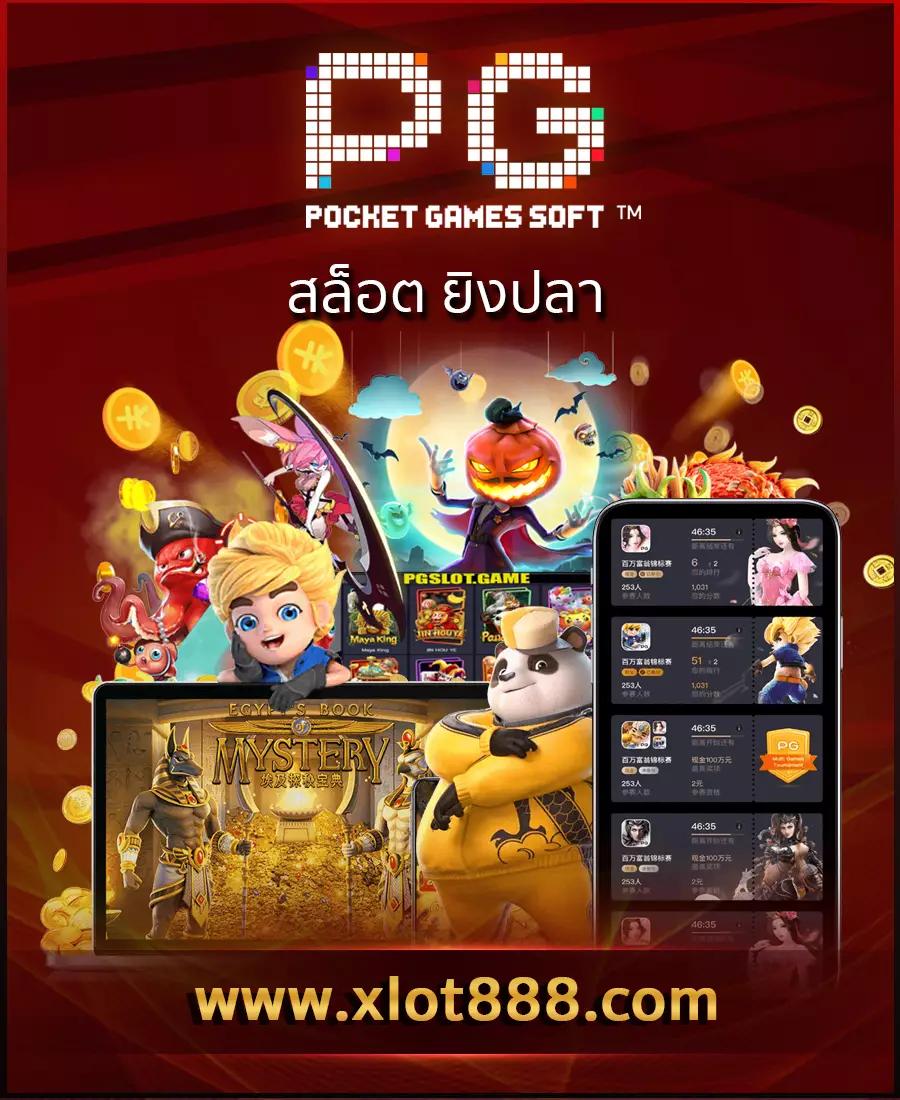 naza168 เข้า สู่ระบบ เว็บตรง สล็อต ฝากถอนออโต้ ไม่ผ่านเอเย่นต์ 2026