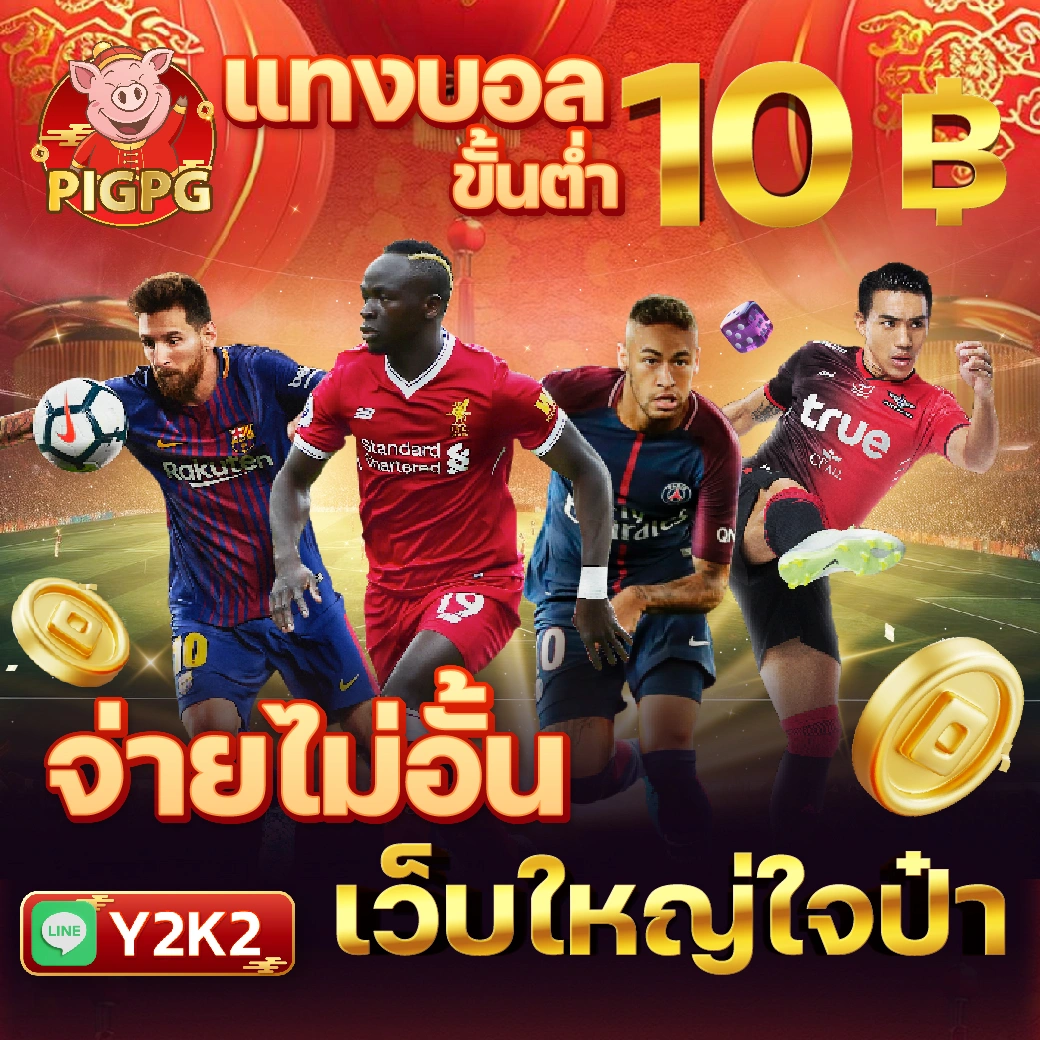 naza789 เว็บตรง สล็อต ฝากถอนออโต้ ไม่ผ่านเอเย่นต์ 2026