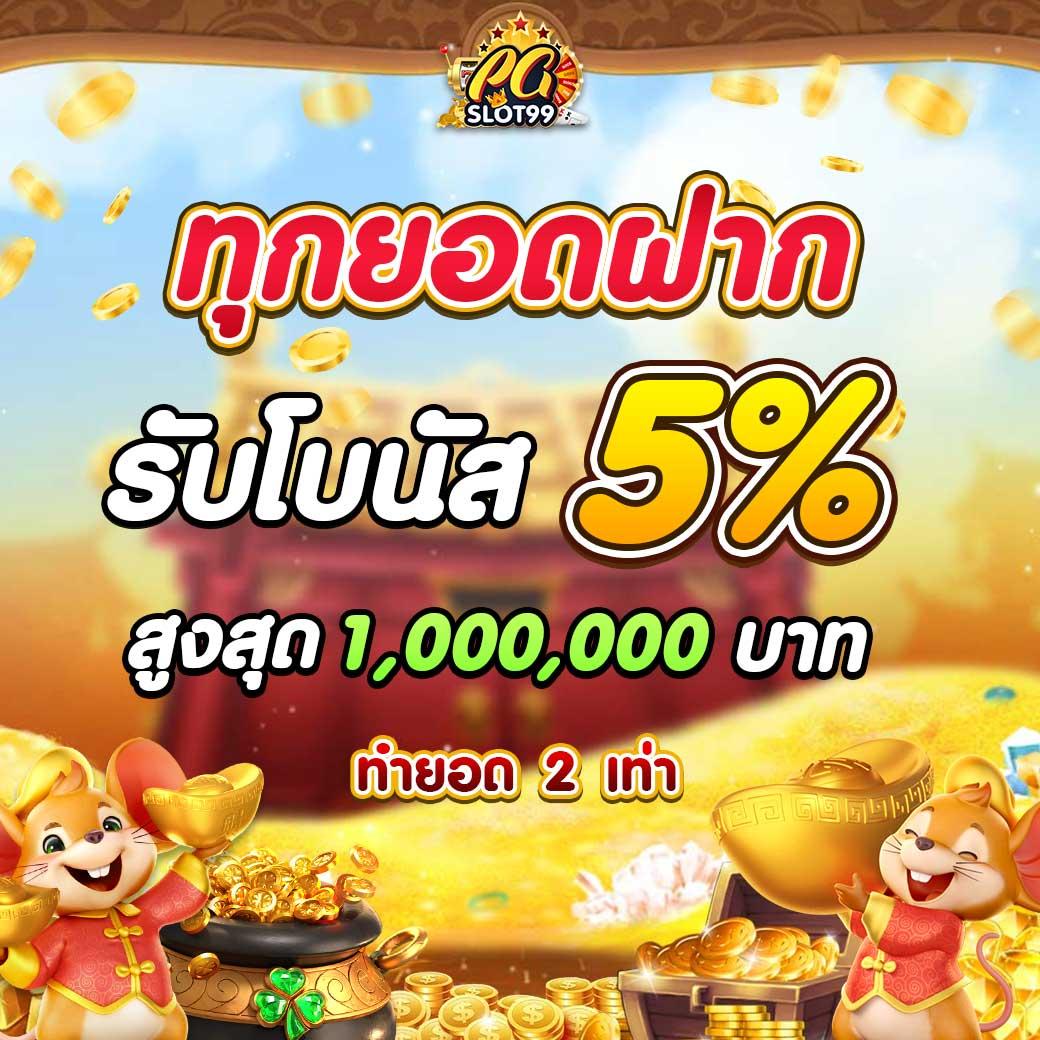 ok casino สล็อต เว็บตรง สล็อต ฝากถอนออโต้ ไม่ผ่านเอเย่นต์ 2026