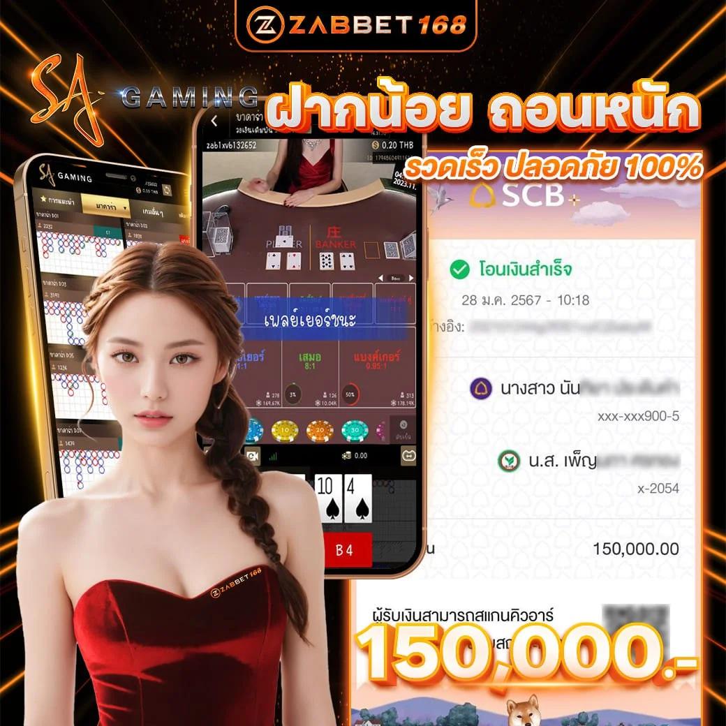 ok คาสิโน เว็บตรง สล็อต ฝากถอนออโต้ ไม่ผ่านเอเย่นต์ 2026