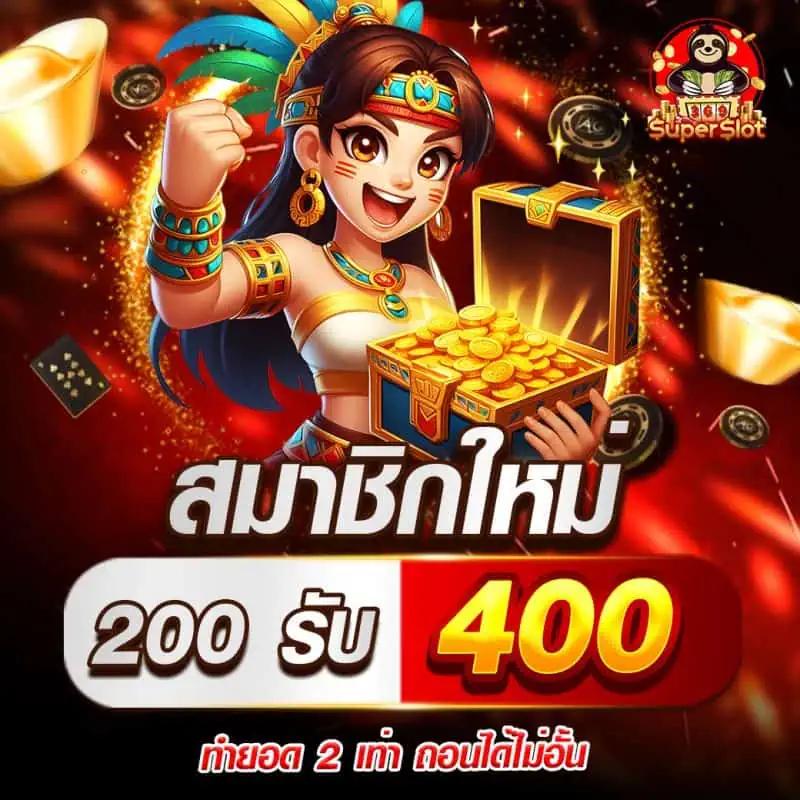 p6 สล็อต เว็บตรง สล็อต ฝากถอนออโต้ ไม่ผ่านเอเย่นต์ 2026