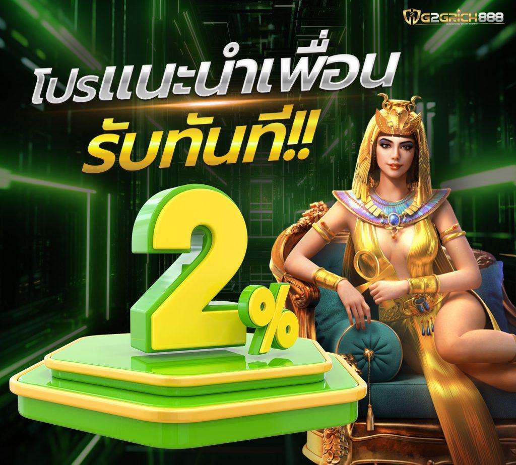pg123 เว็บตรง สล็อต ฝากถอนออโต้ ไม่ผ่านเอเย่นต์ 2026