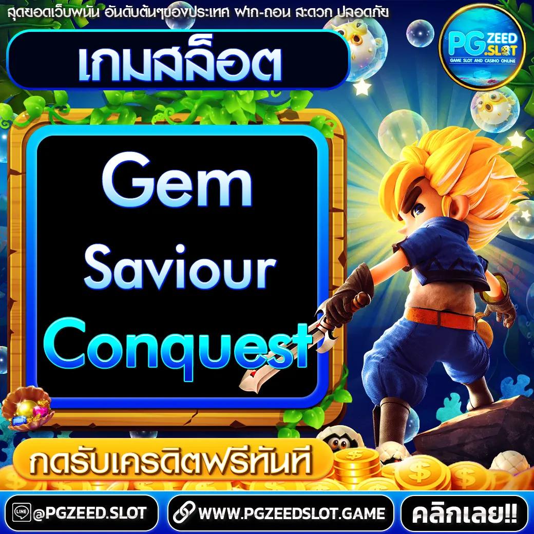 pg1688 เว็บตรง สล็อต ฝากถอนออโต้ ไม่ผ่านเอเย่นต์ 2026