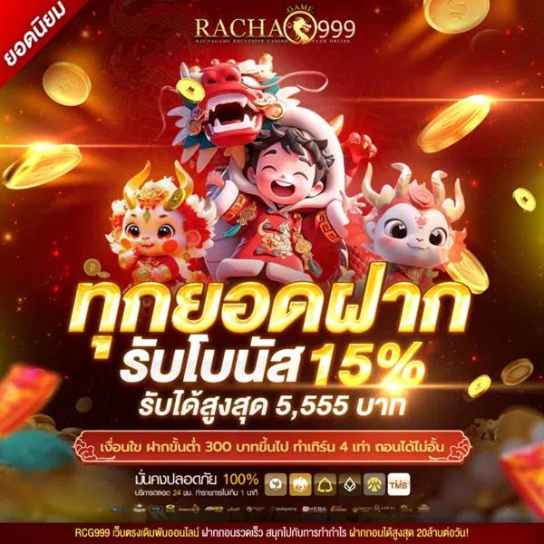 pg168 เว็บตรง สล็อต ฝากถอนออโต้ ไม่ผ่านเอเย่นต์ 2026