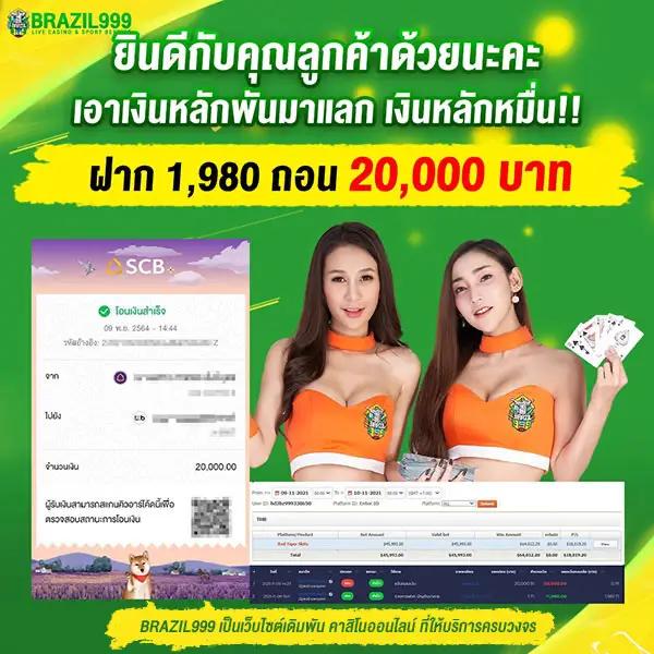 pg betflix เว็บตรงสล็อต ฝากถอนออโต้ไม่ผ่านเอเย่นต์ 2026