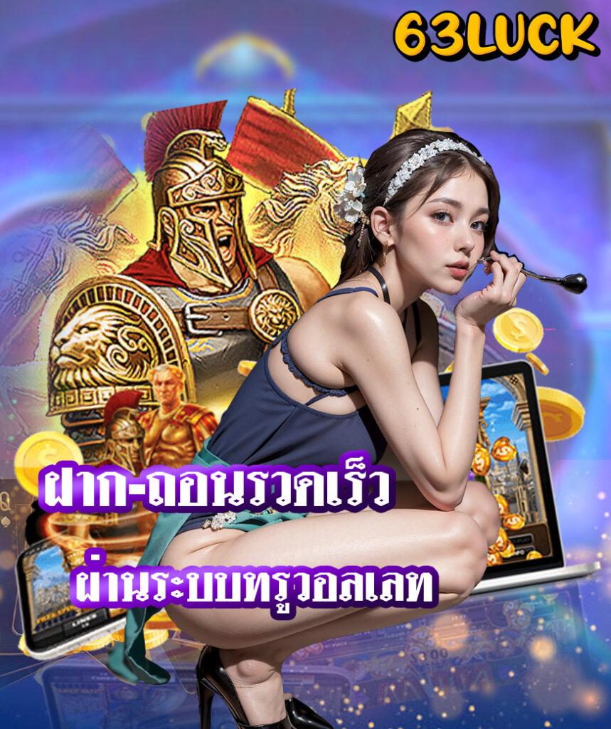 pg dragon เว็บตรง สล็อต ฝากถอนออโต้ ไม่ผ่านเอเย่นต์ 2026