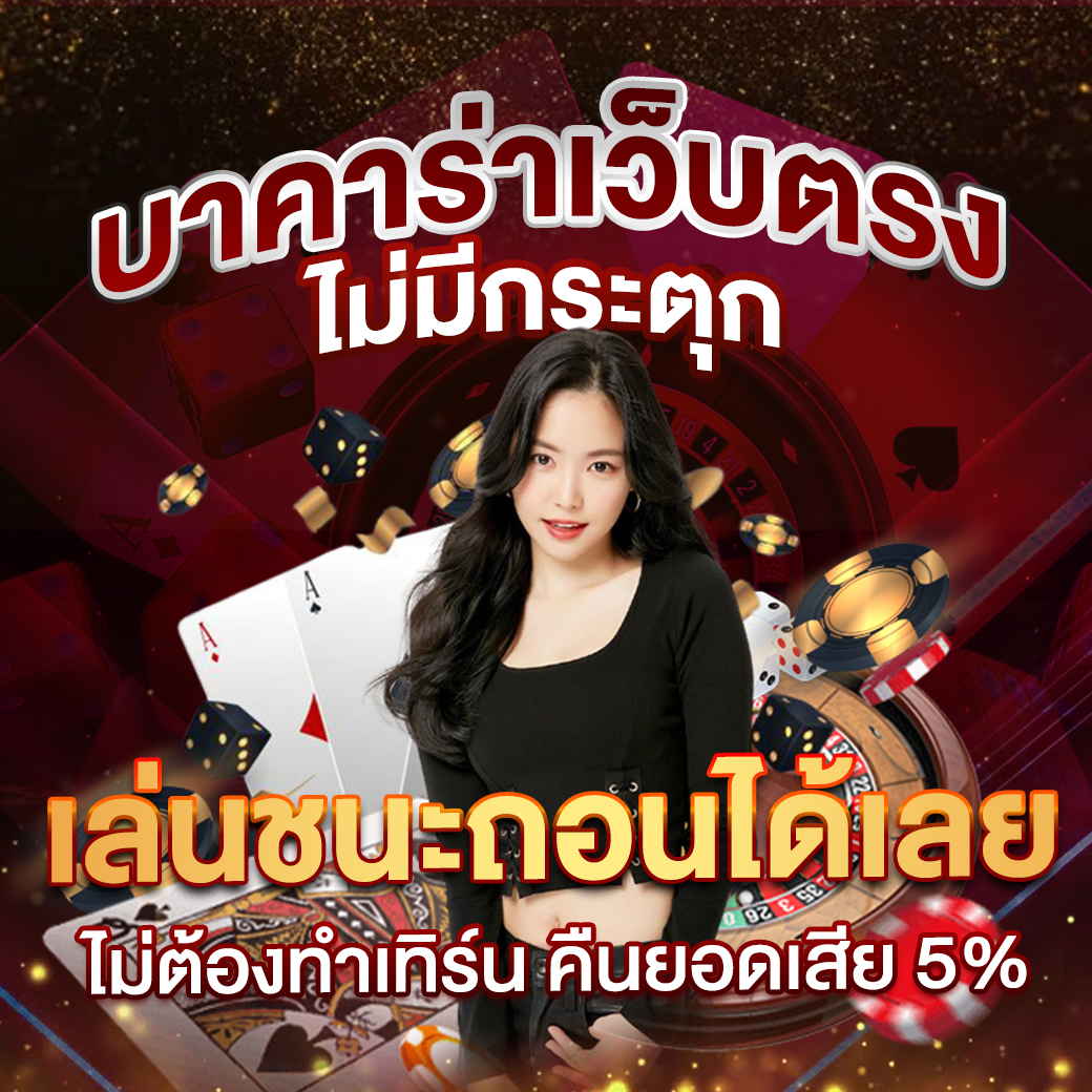 pg slot to เว็บตรง สล็อต ฝากถอนออโต้ ไม่ผ่านเอเย่นต์ 2026