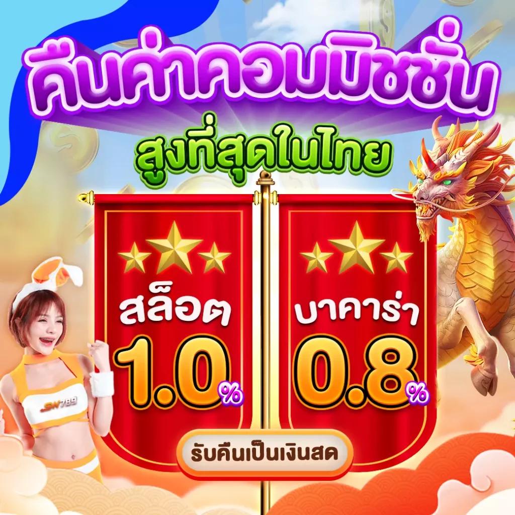 pgbetflix เว็บตรงสล็อต ฝากถอนออโต้ ไม่ผ่านเอเย่นต์ 2026