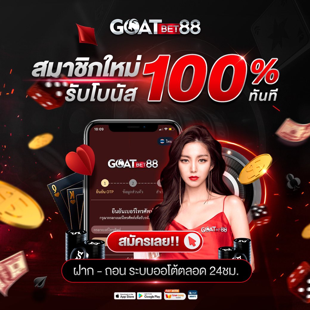 pgclub99 เว็บตรง สล็อต ฝากถอนออโต้ ไม่ผ่านเอเย่นต์ 2026